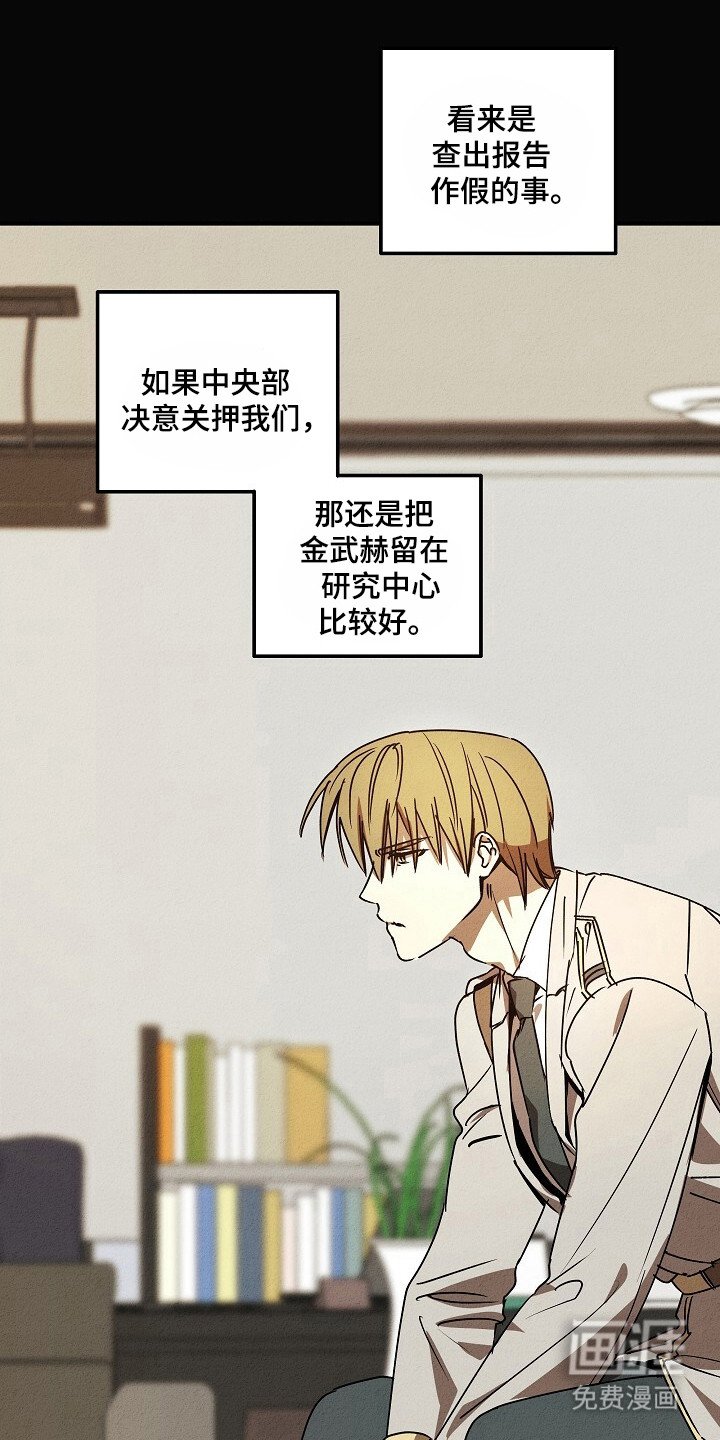 第36章：幸运符