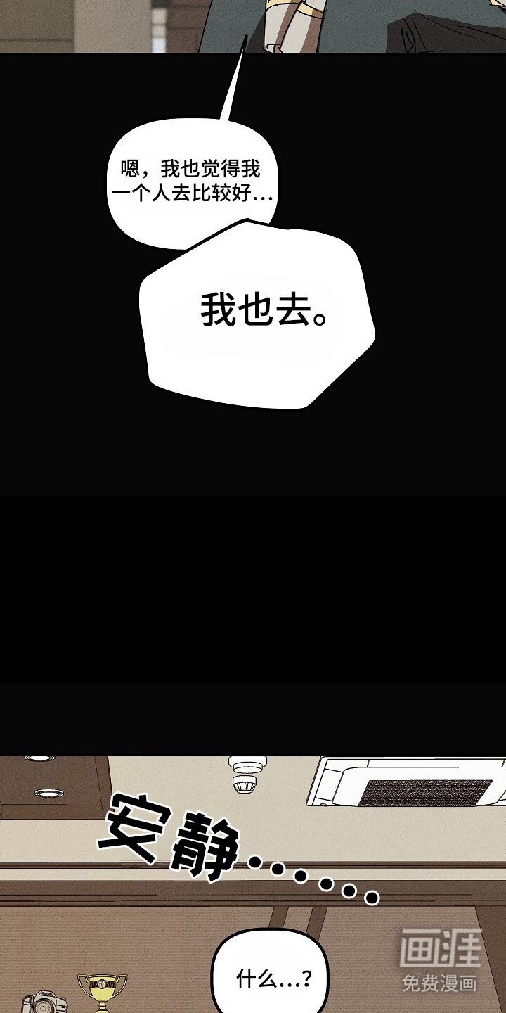 第36章：幸运符