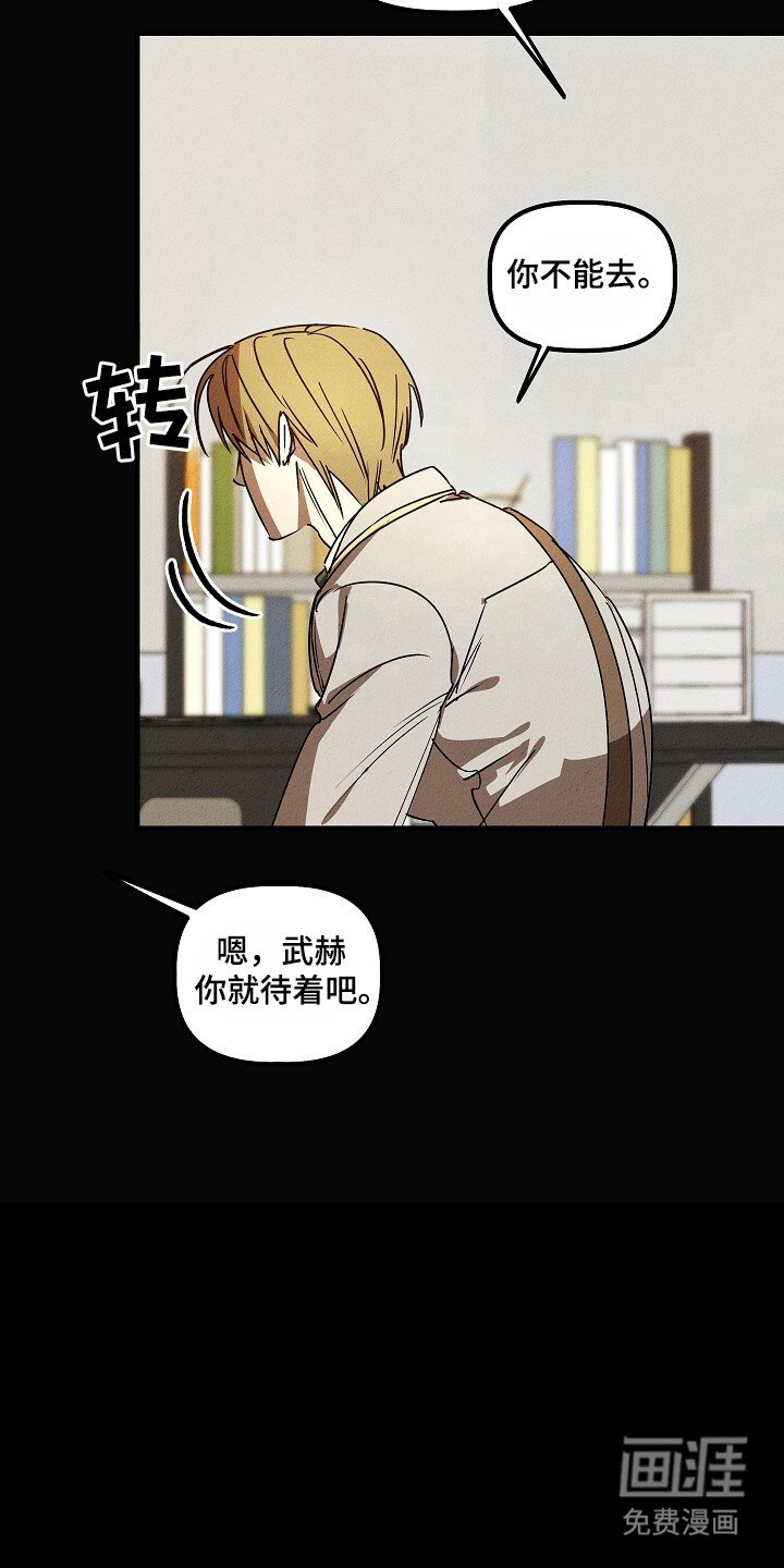 第36章：幸运符