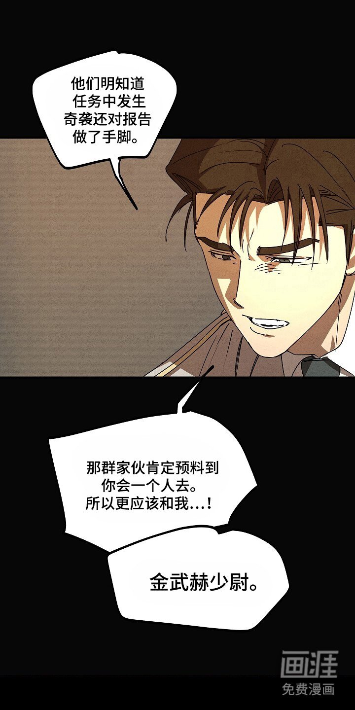 第36章：幸运符