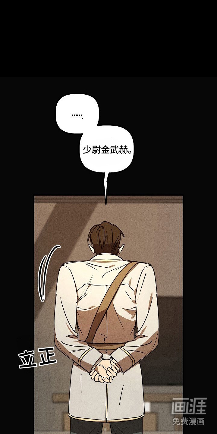 第36章：幸运符