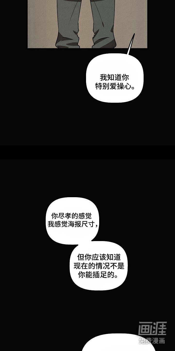 第36章：幸运符