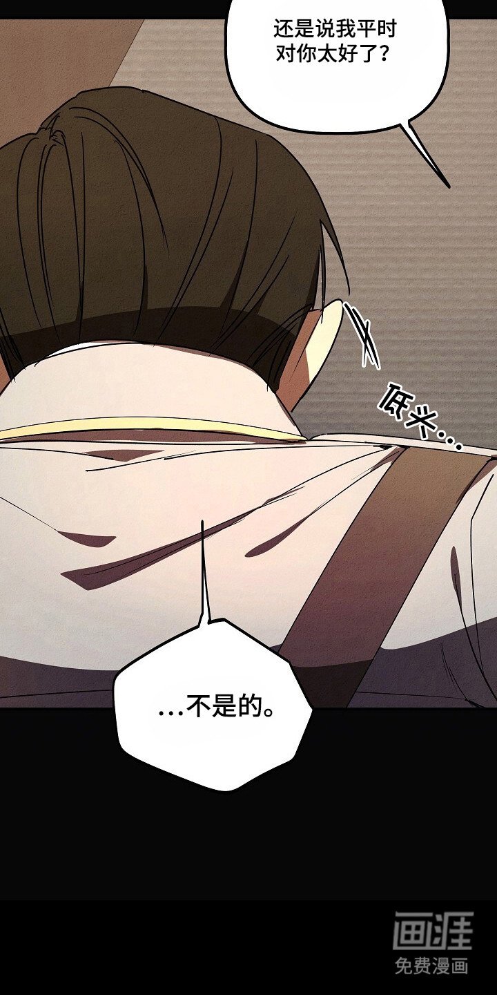第36章：幸运符