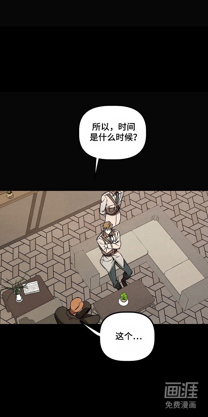 第36章：幸运符