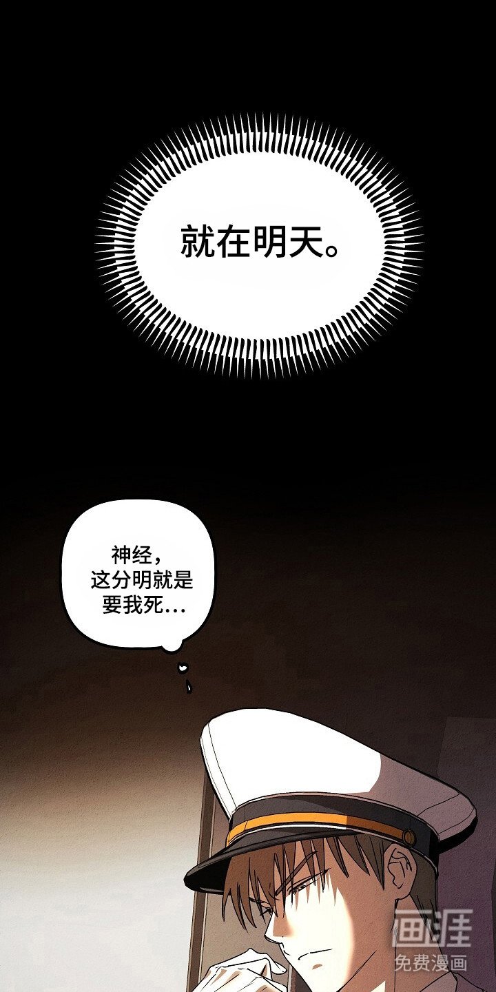 第36章：幸运符