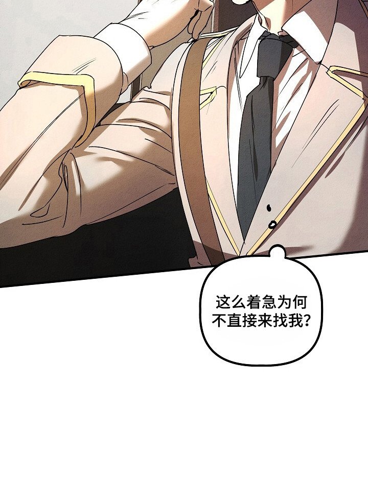 第36章：幸运符
