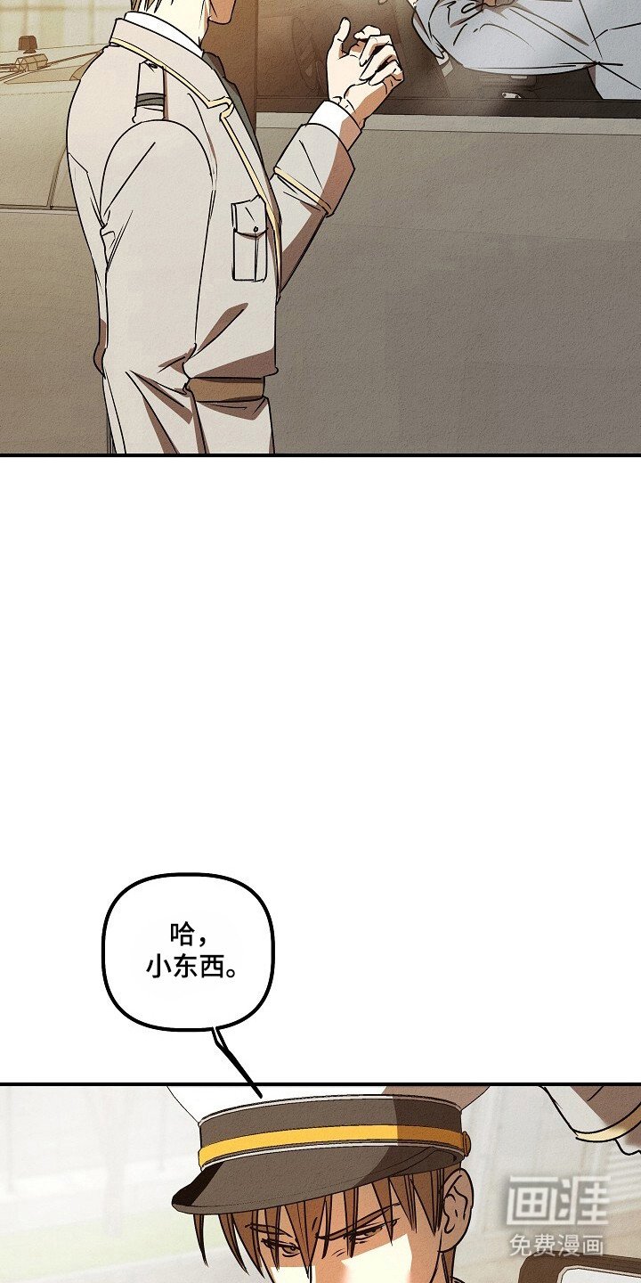 第36章：幸运符