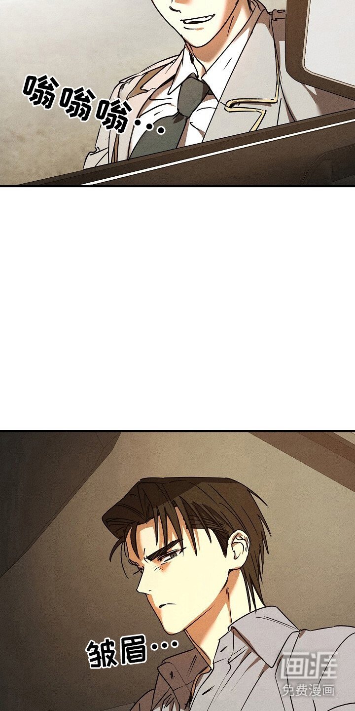 第36章：幸运符