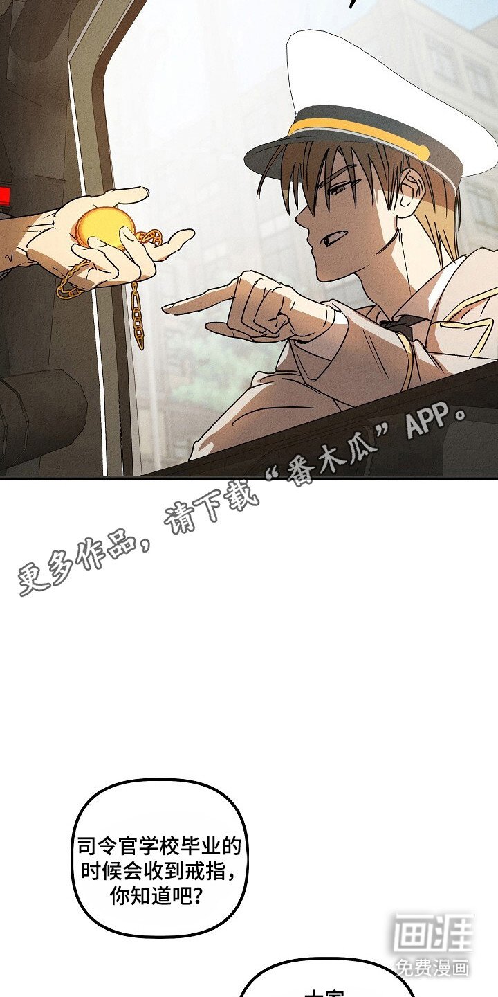 第36章：幸运符