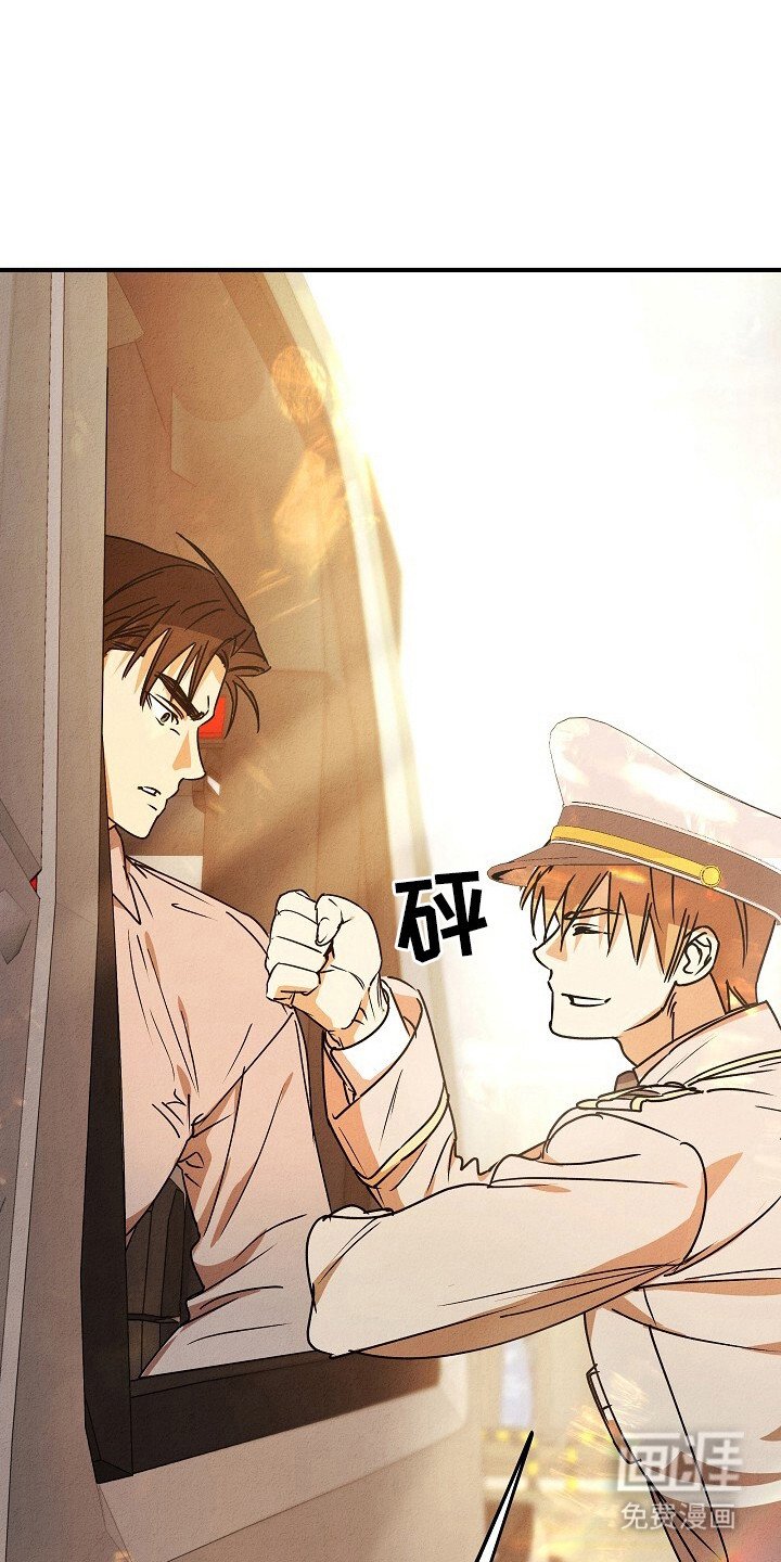 第36章：幸运符