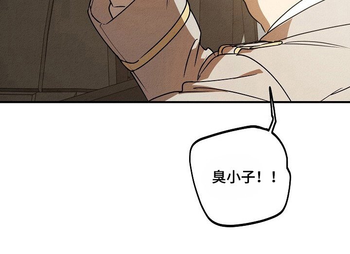 第36章：幸运符
