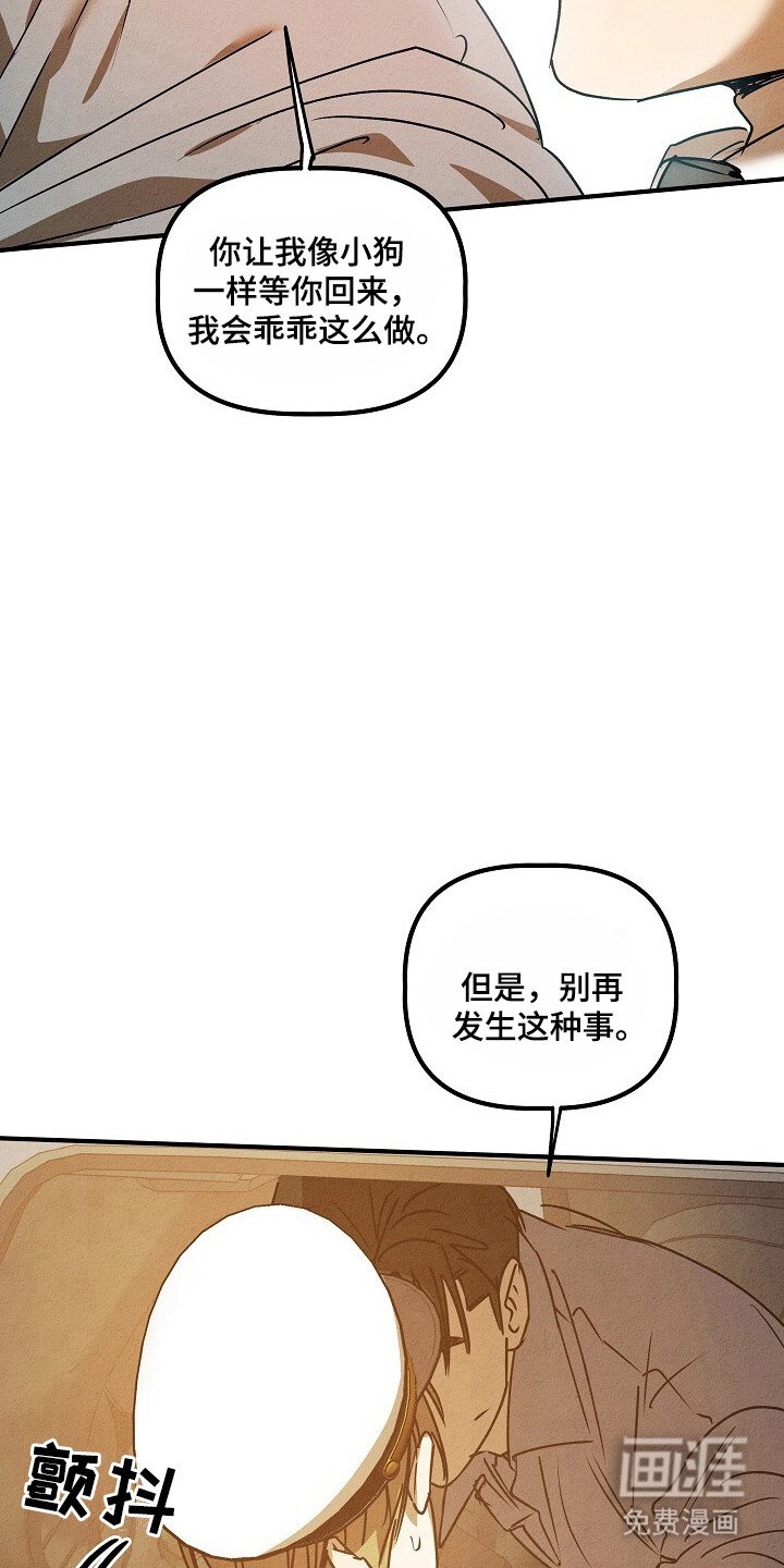 第37章：系统错误