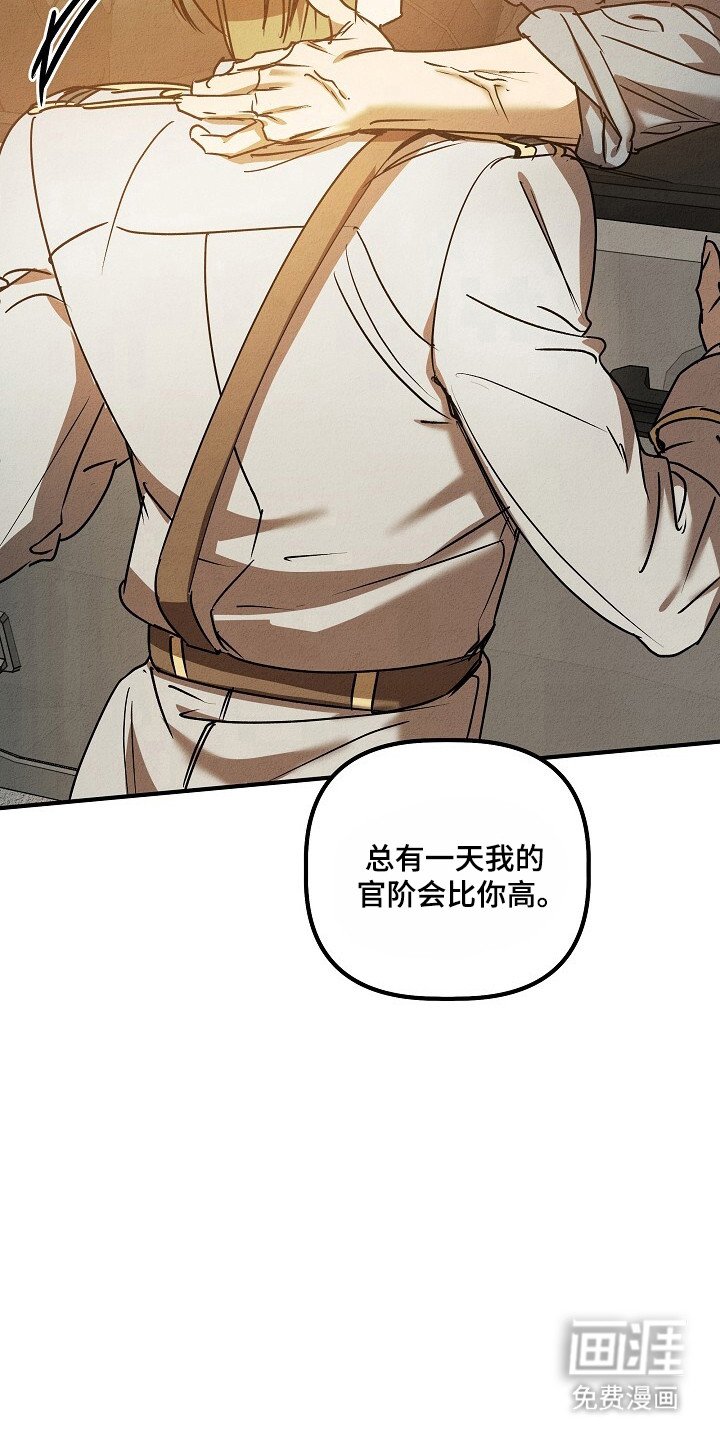 第37章：系统错误