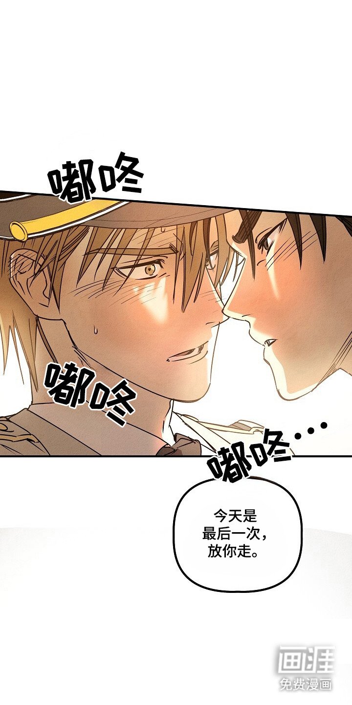 第37章：系统错误