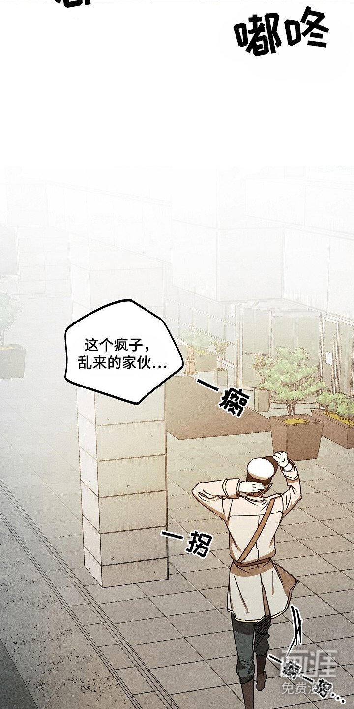 第37章：系统错误