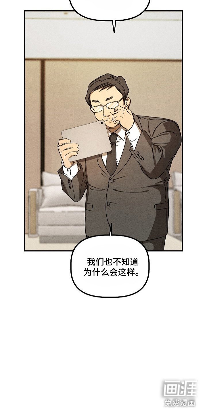 第37章：系统错误