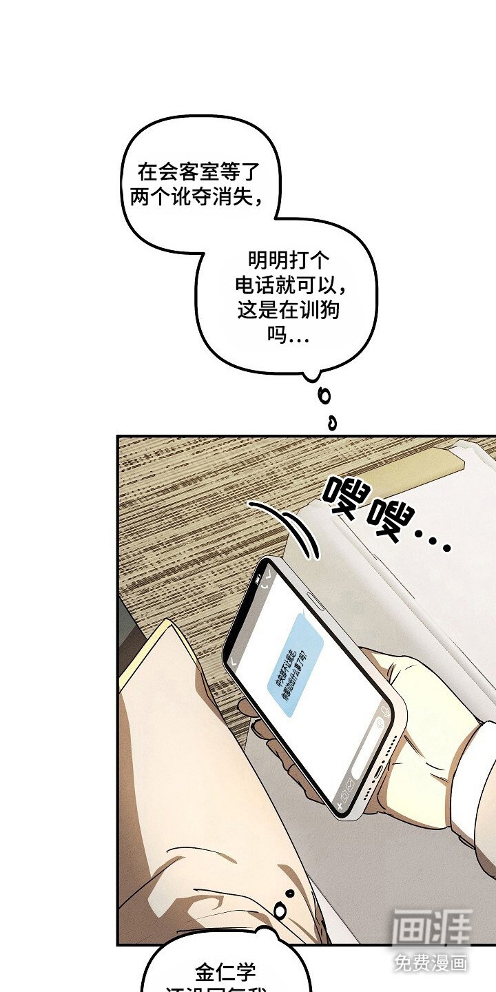第37章：系统错误