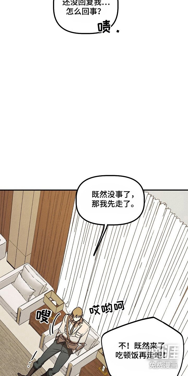 第37章：系统错误