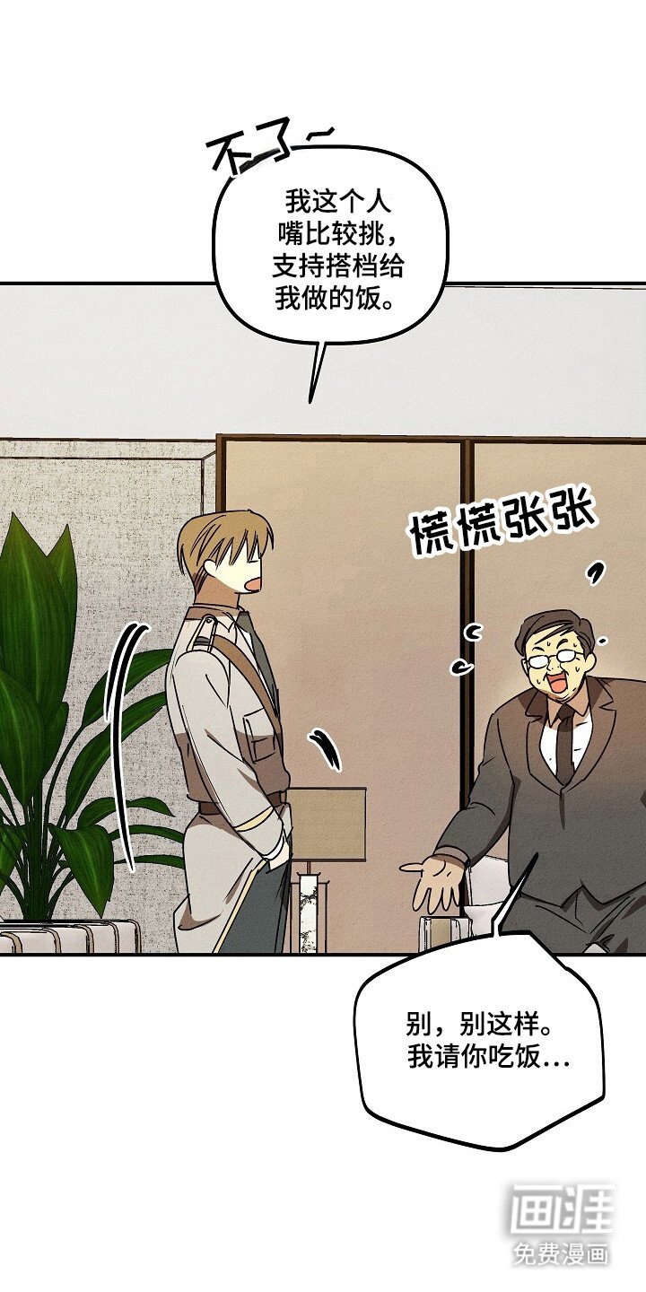 第37章：系统错误
