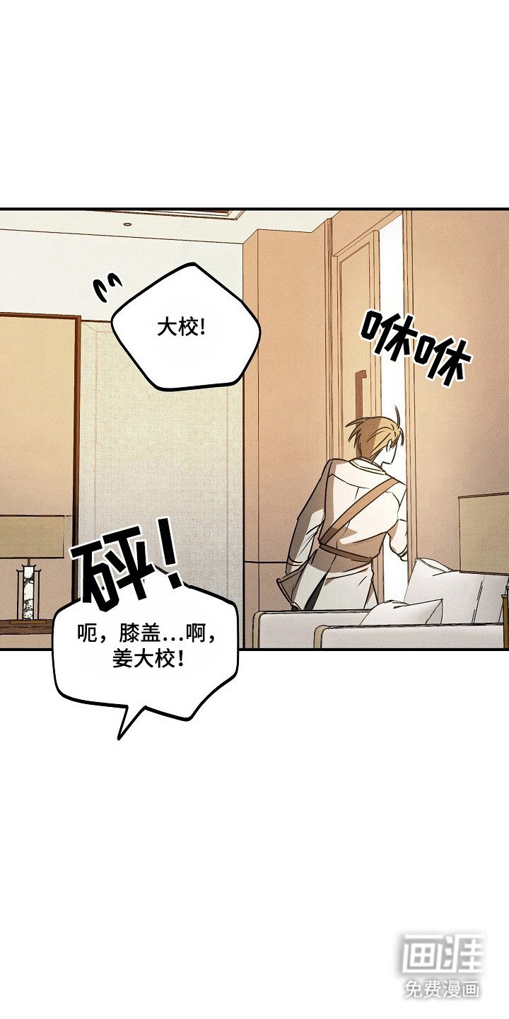 第37章：系统错误