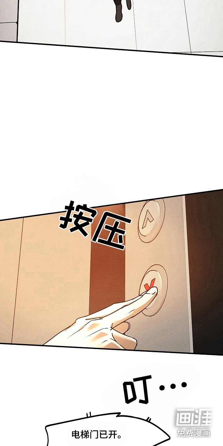 第37章：系统错误