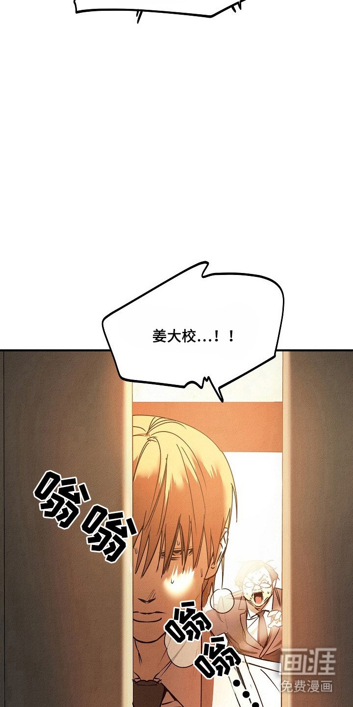 第37章：系统错误