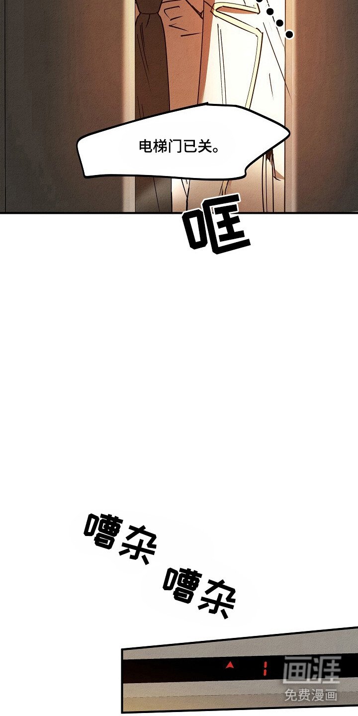 第37章：系统错误