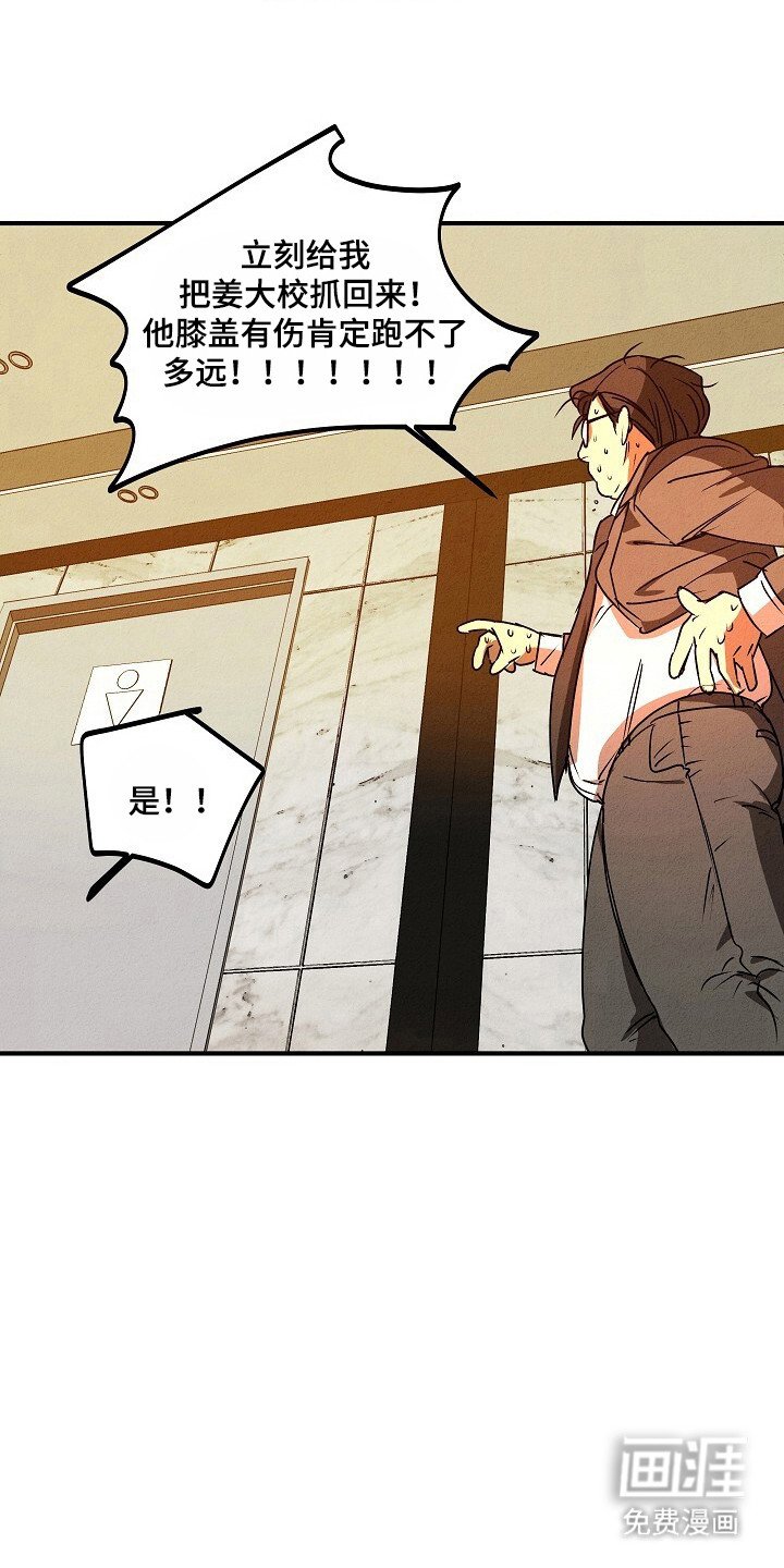 第37章：系统错误