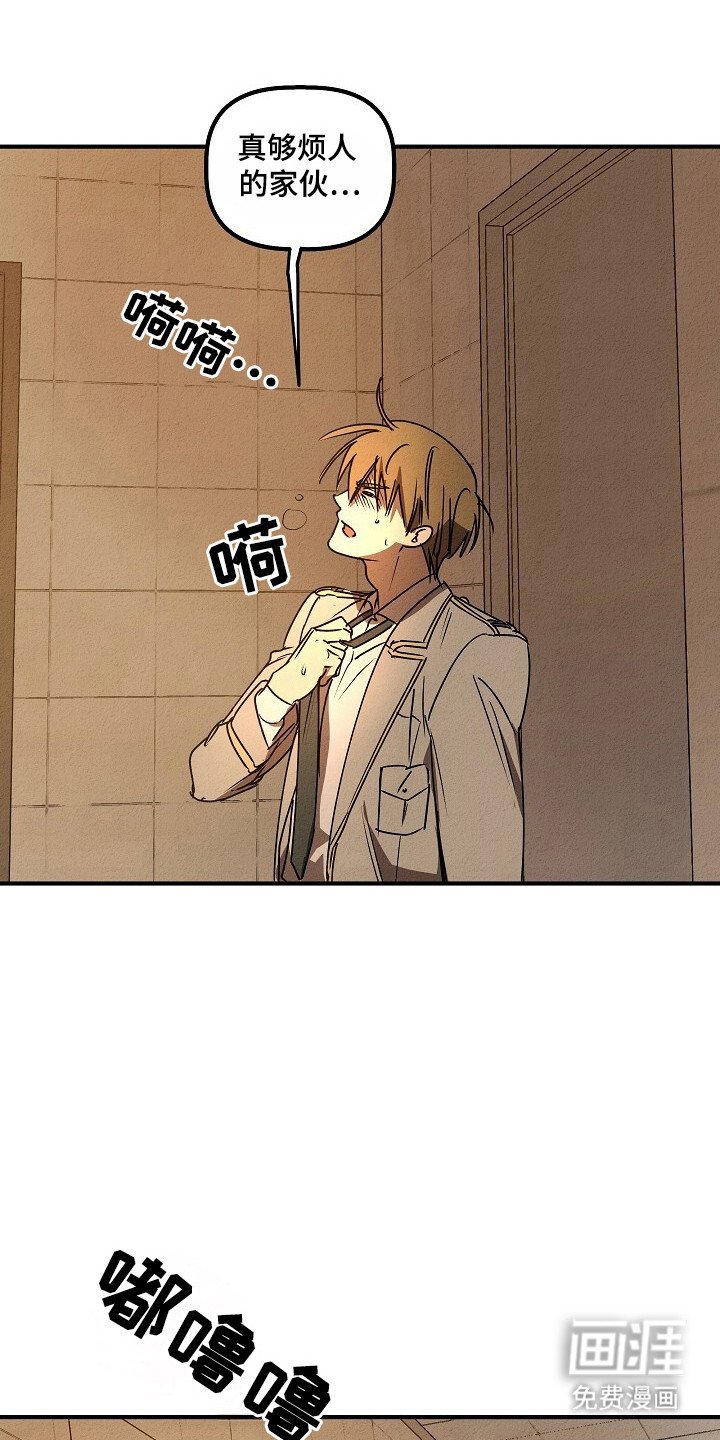 第37章：系统错误