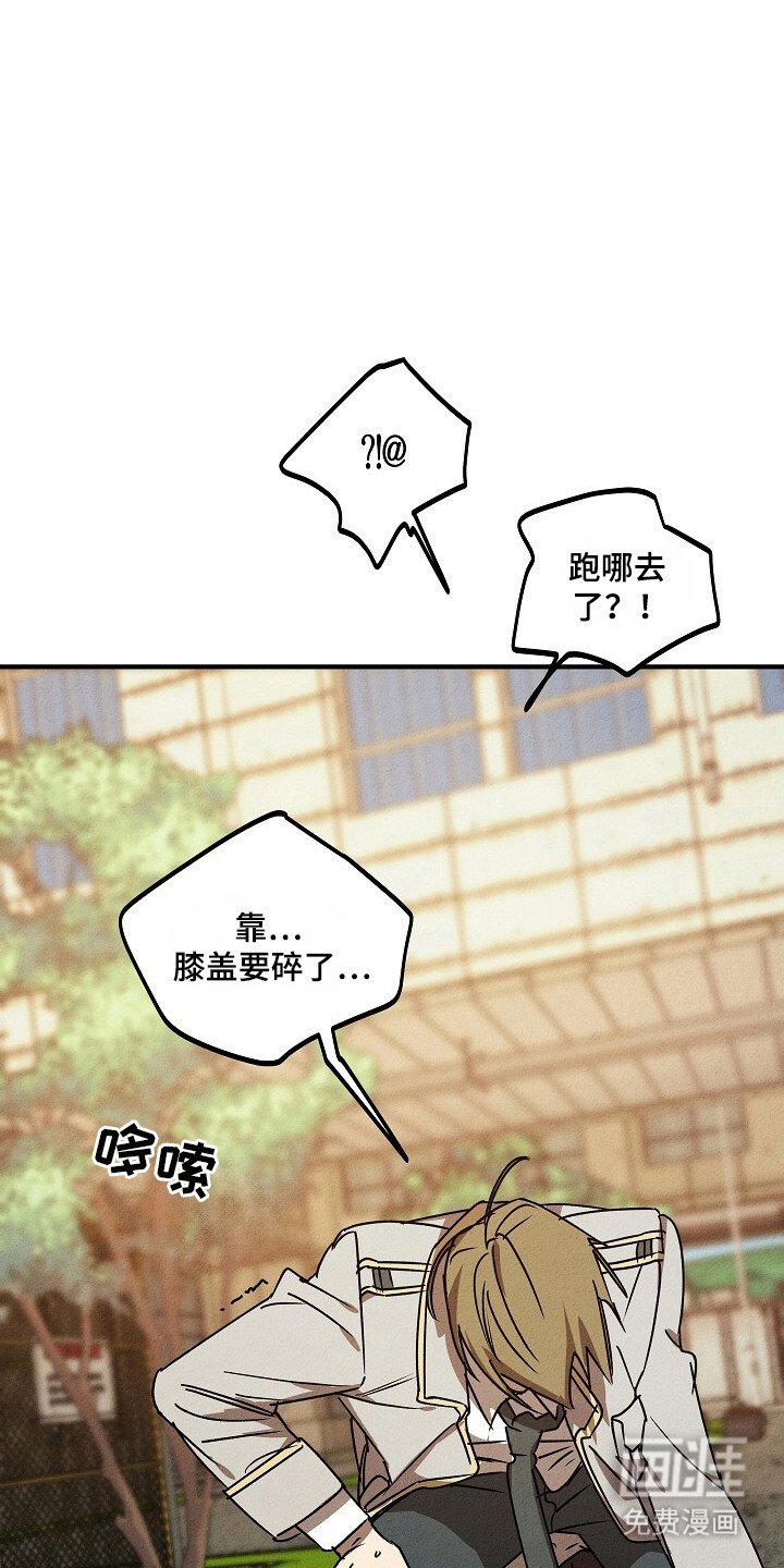 第37章：系统错误