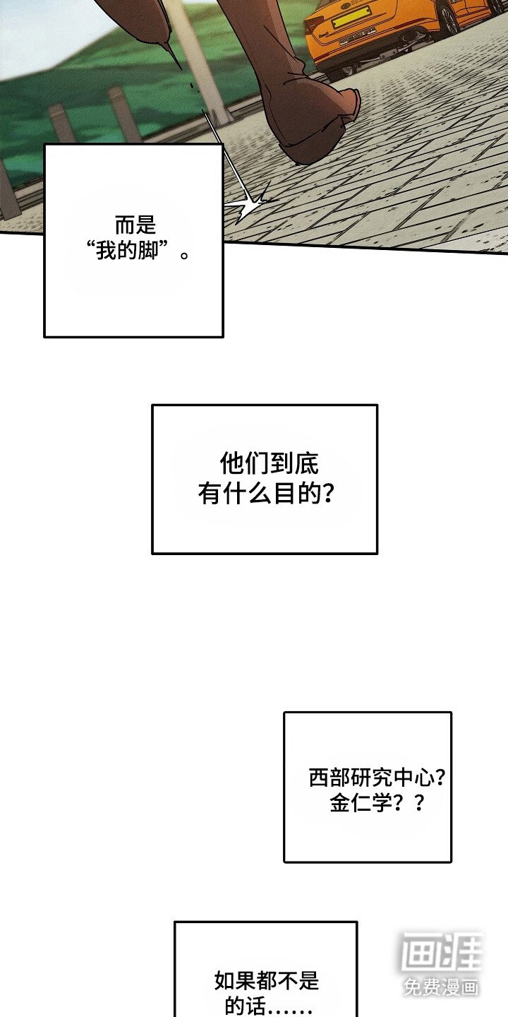 第38章：住院