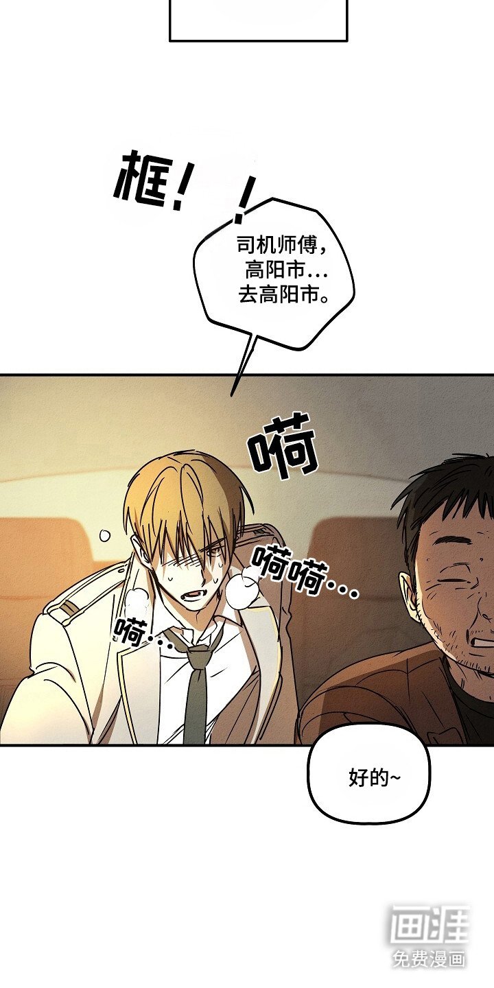 第38章：住院