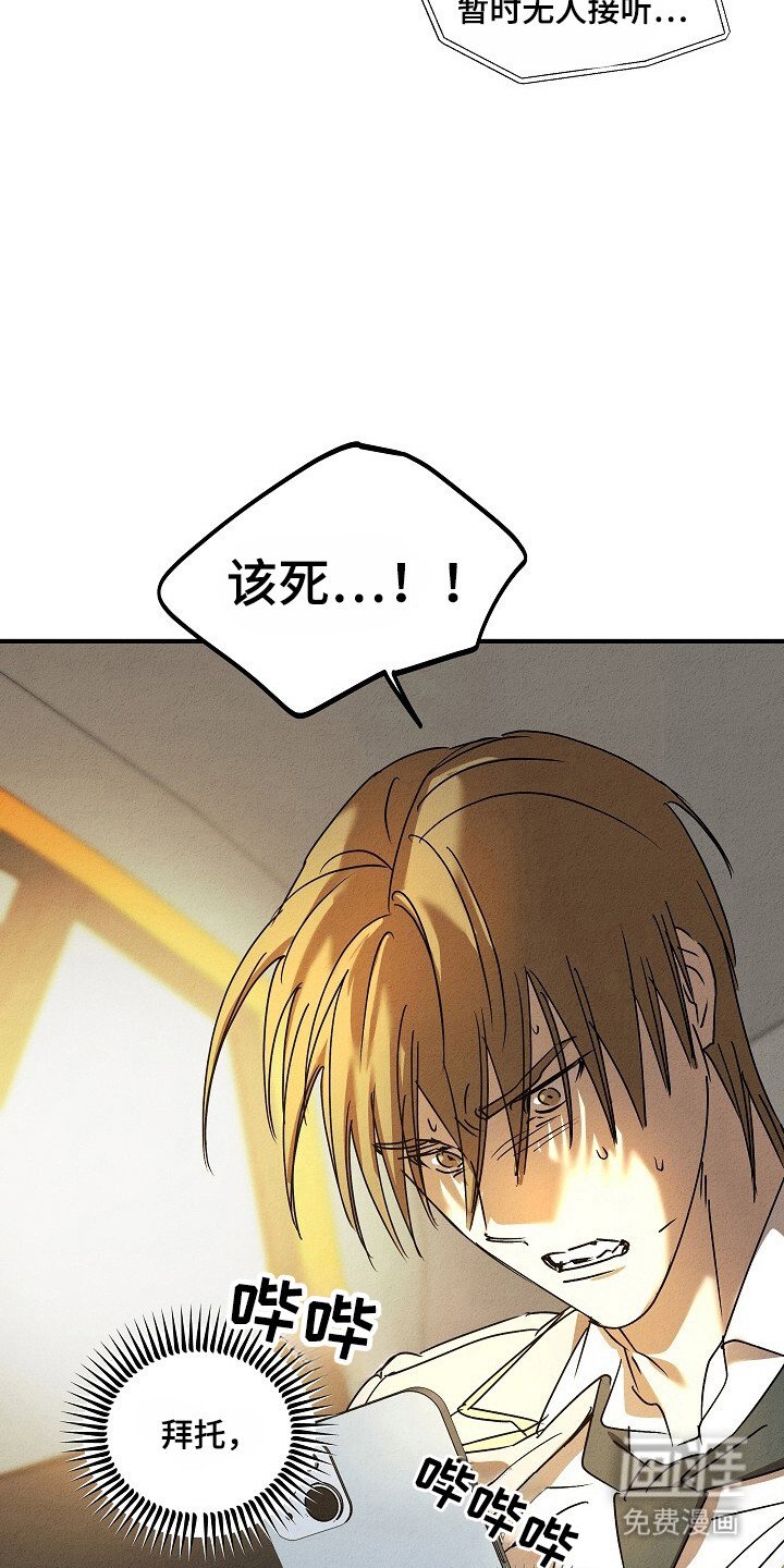 第38章：住院