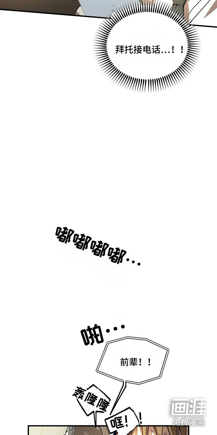 第38章：住院