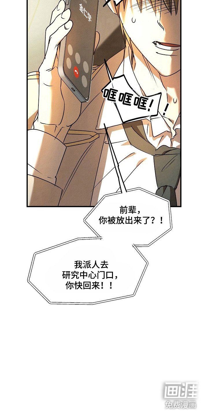 第38章：住院