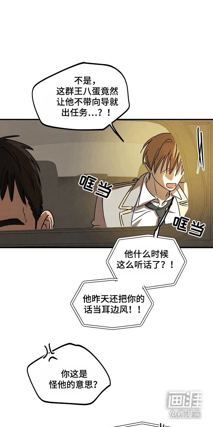 第38章：住院