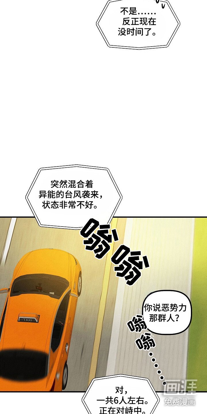 第38章：住院