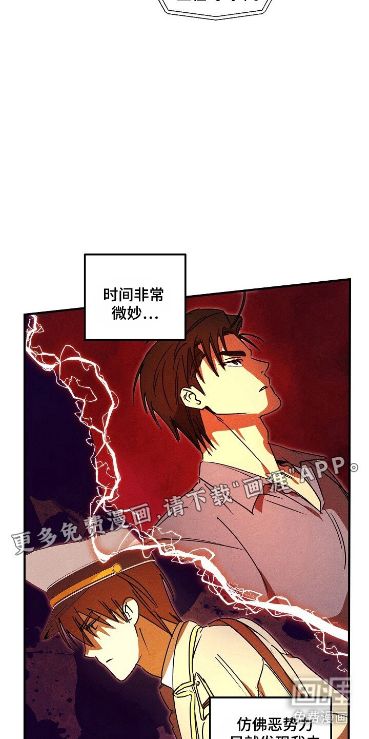 第38章：住院