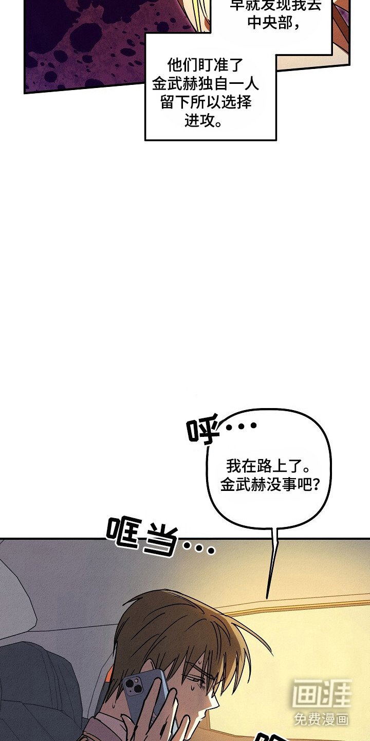 第38章：住院