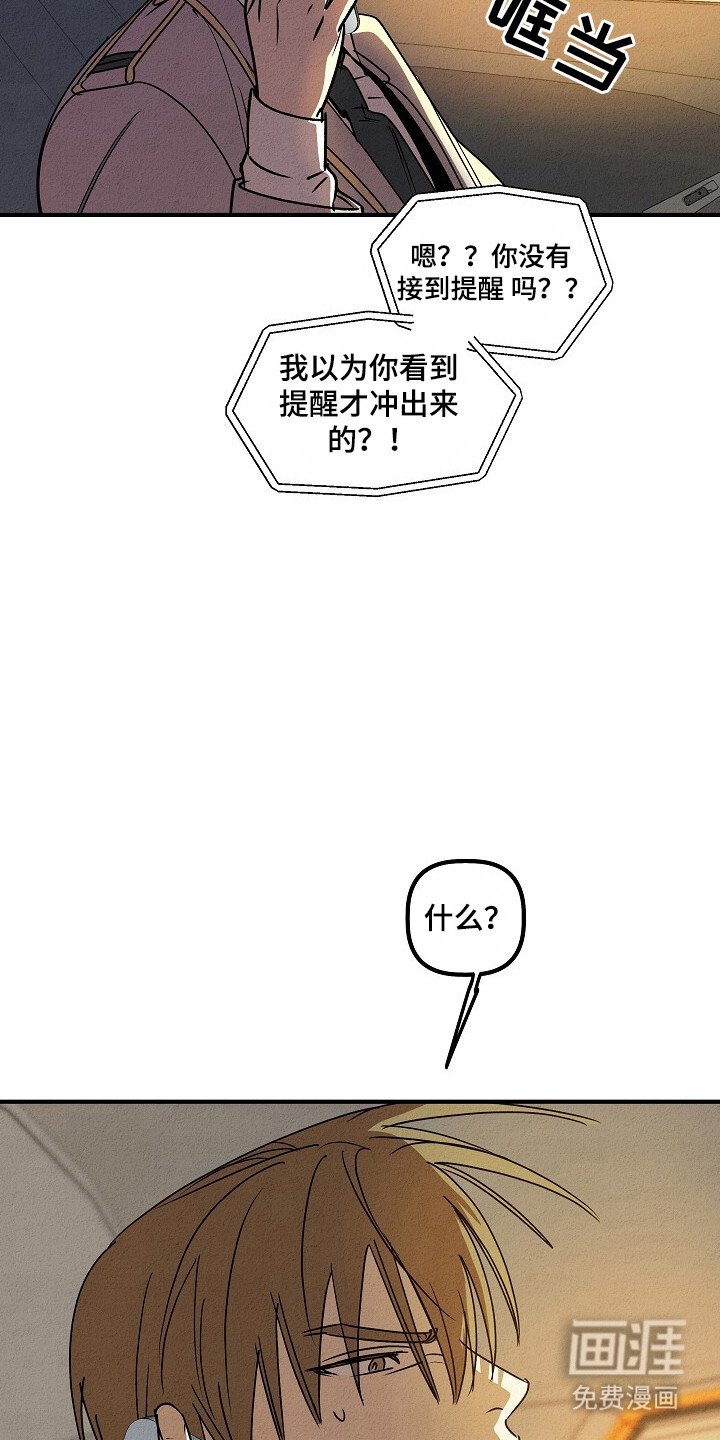 第38章：住院