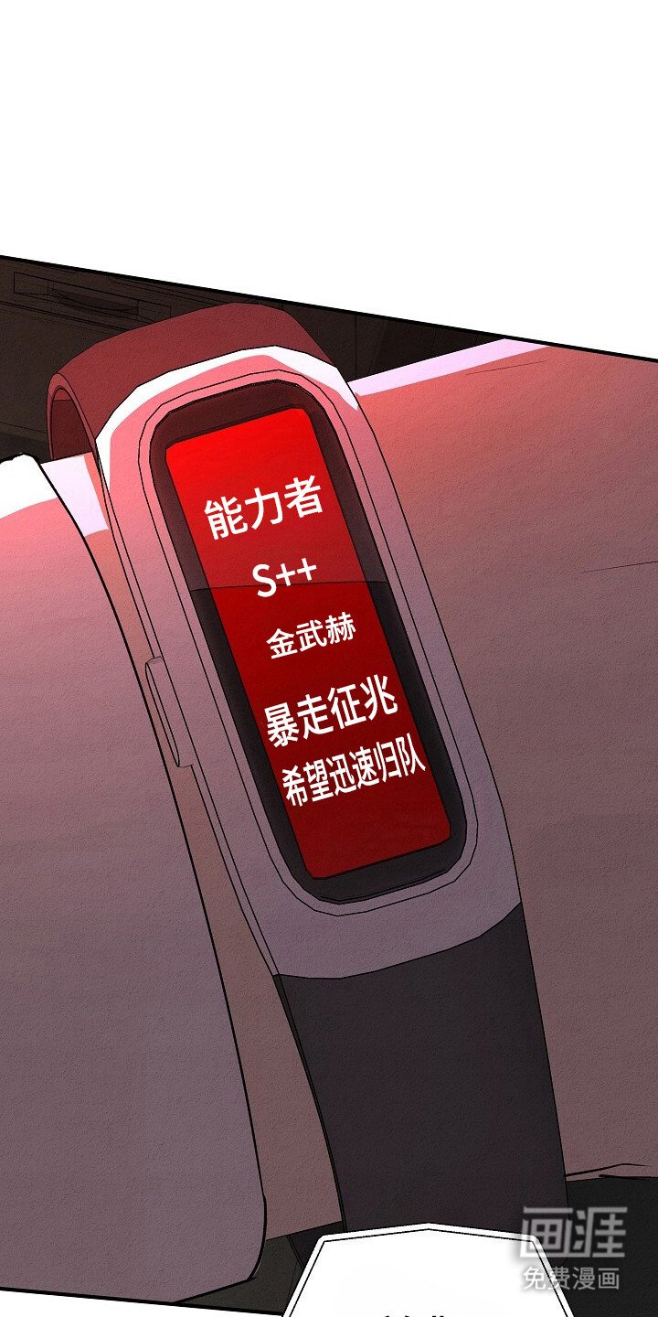 第38章：住院