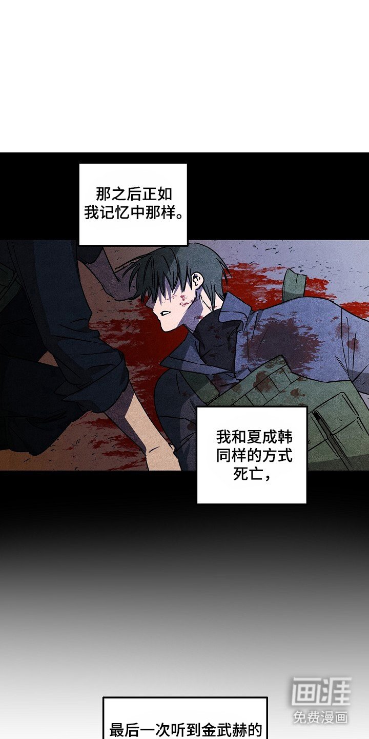第38章：住院