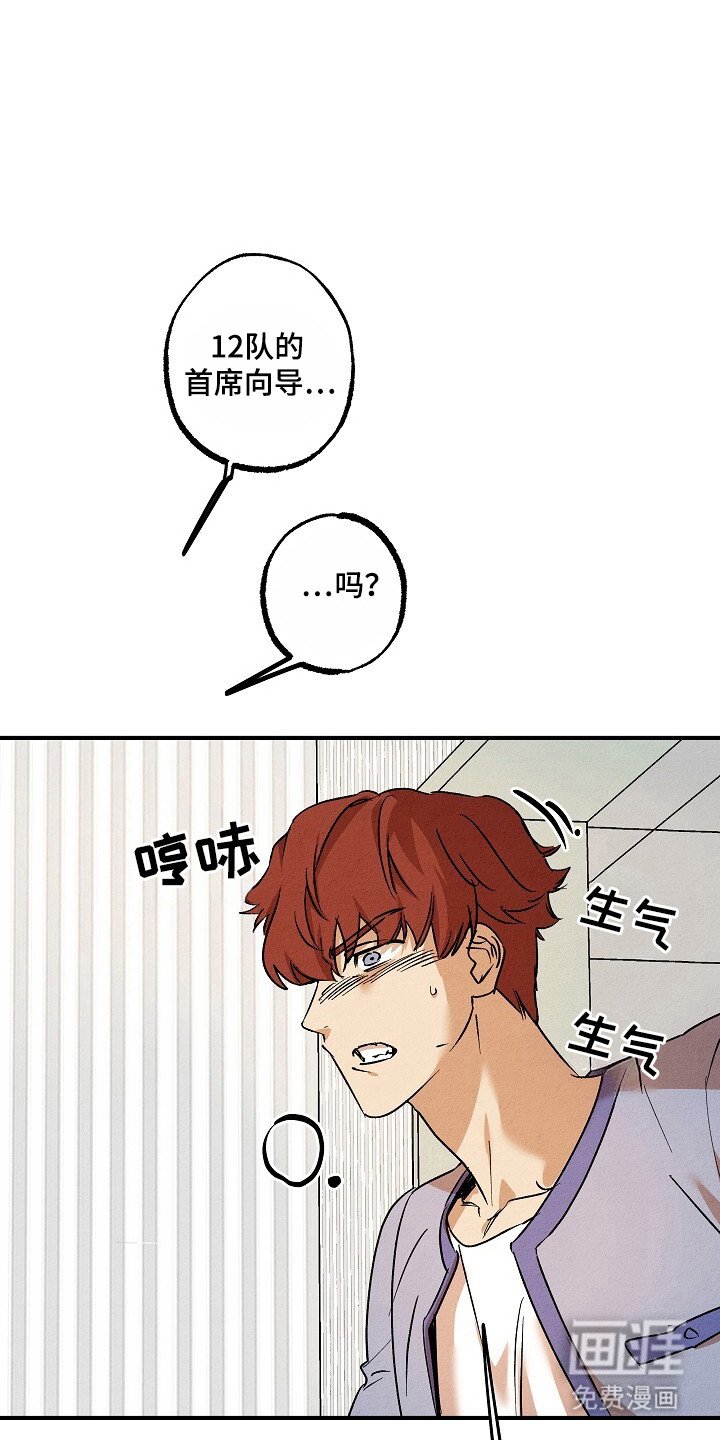 第38章：住院