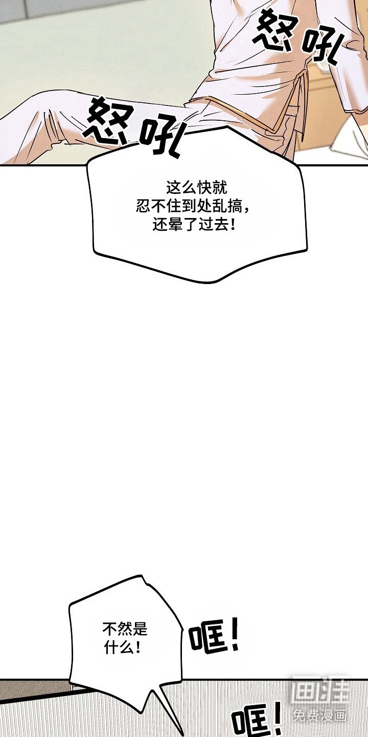 第38章：住院