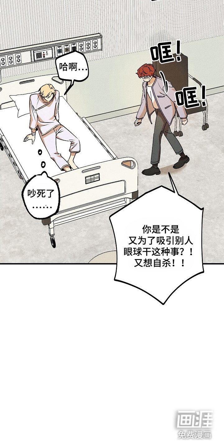 第38章：住院