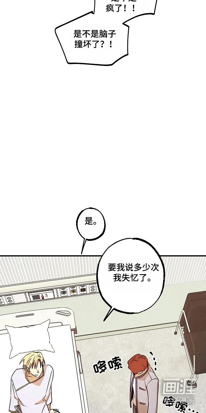第38章：住院