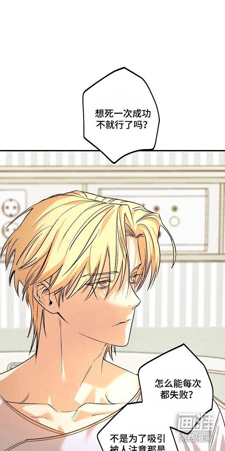 第39章：拒绝疏导