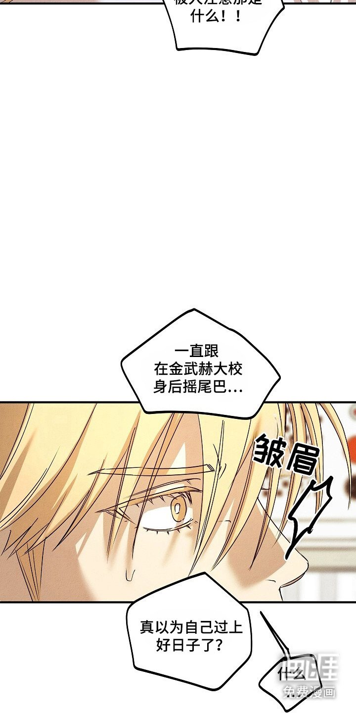第39章：拒绝疏导