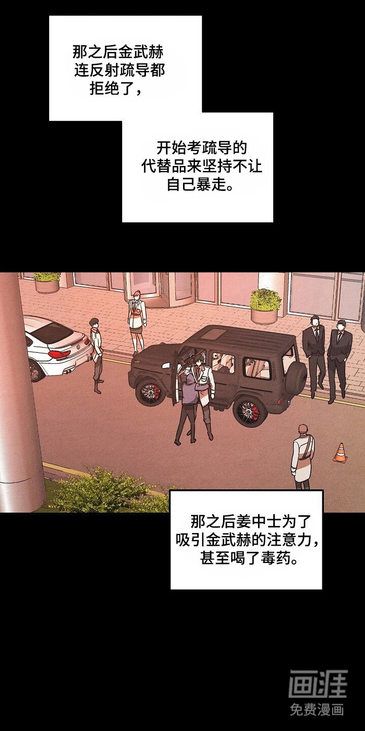 第39章：拒绝疏导