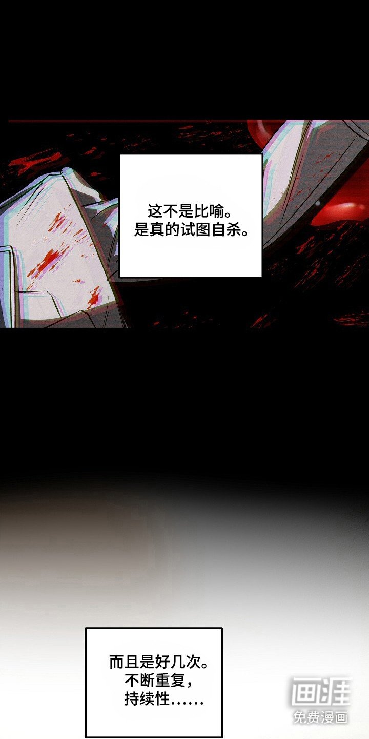 第39章：拒绝疏导